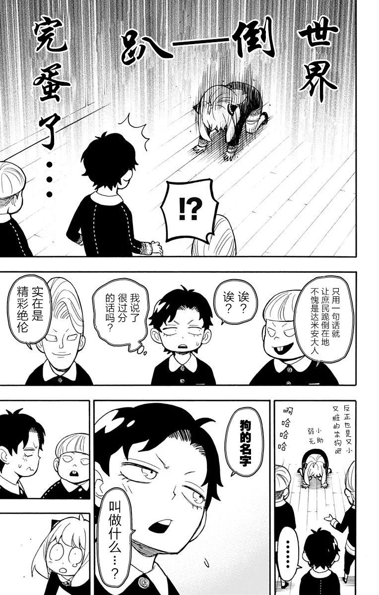 其他版23
