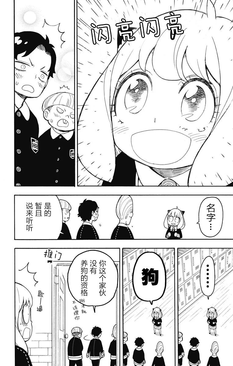 其他版23