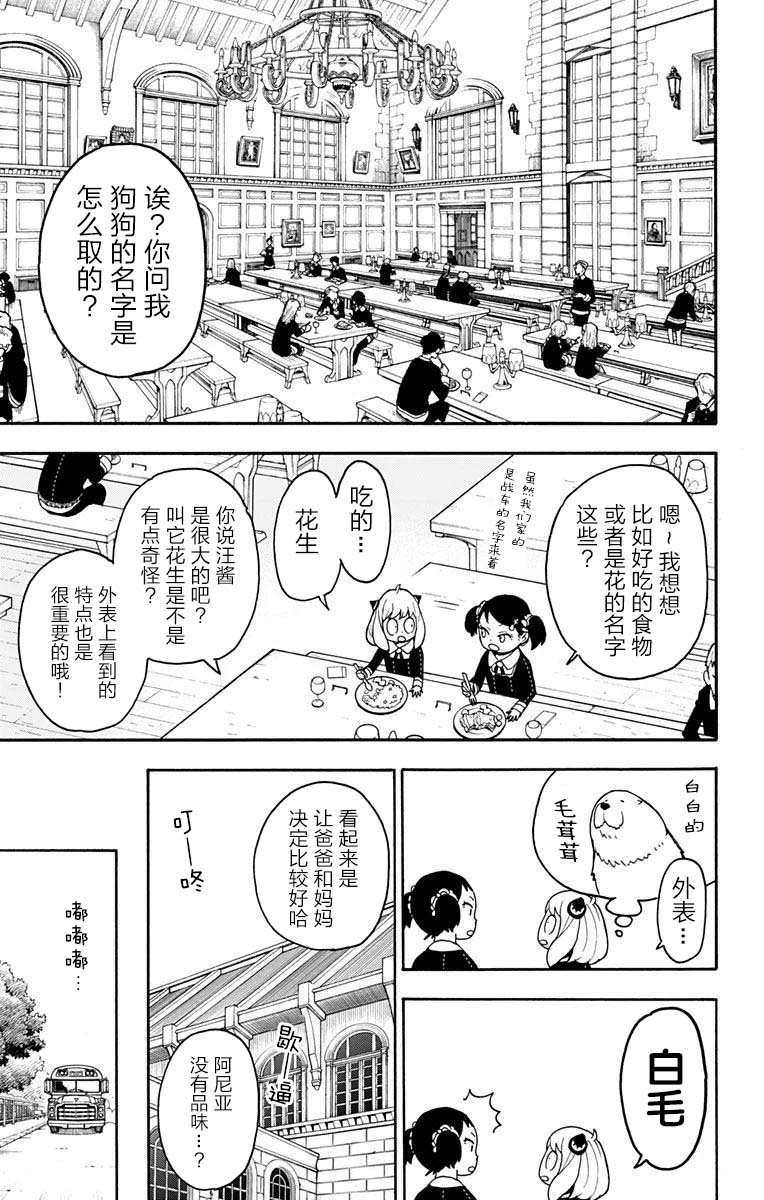 其他版23