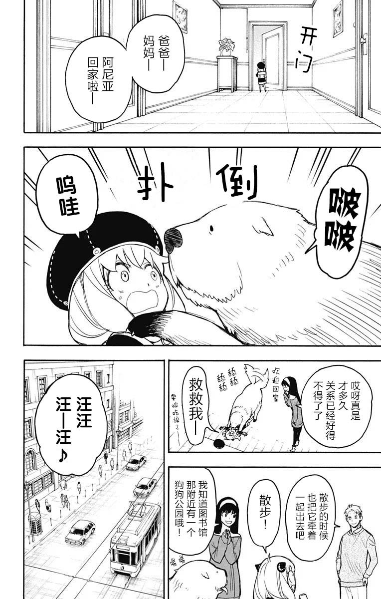 其他版23