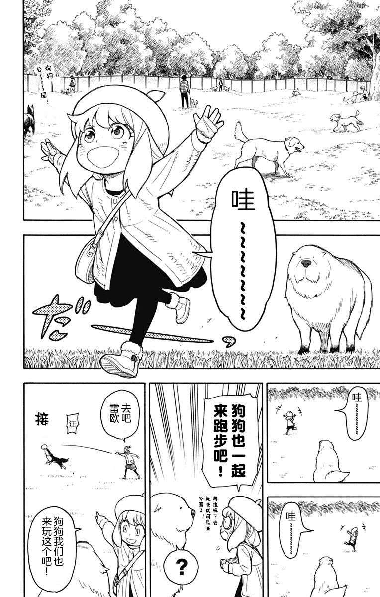 其他版23