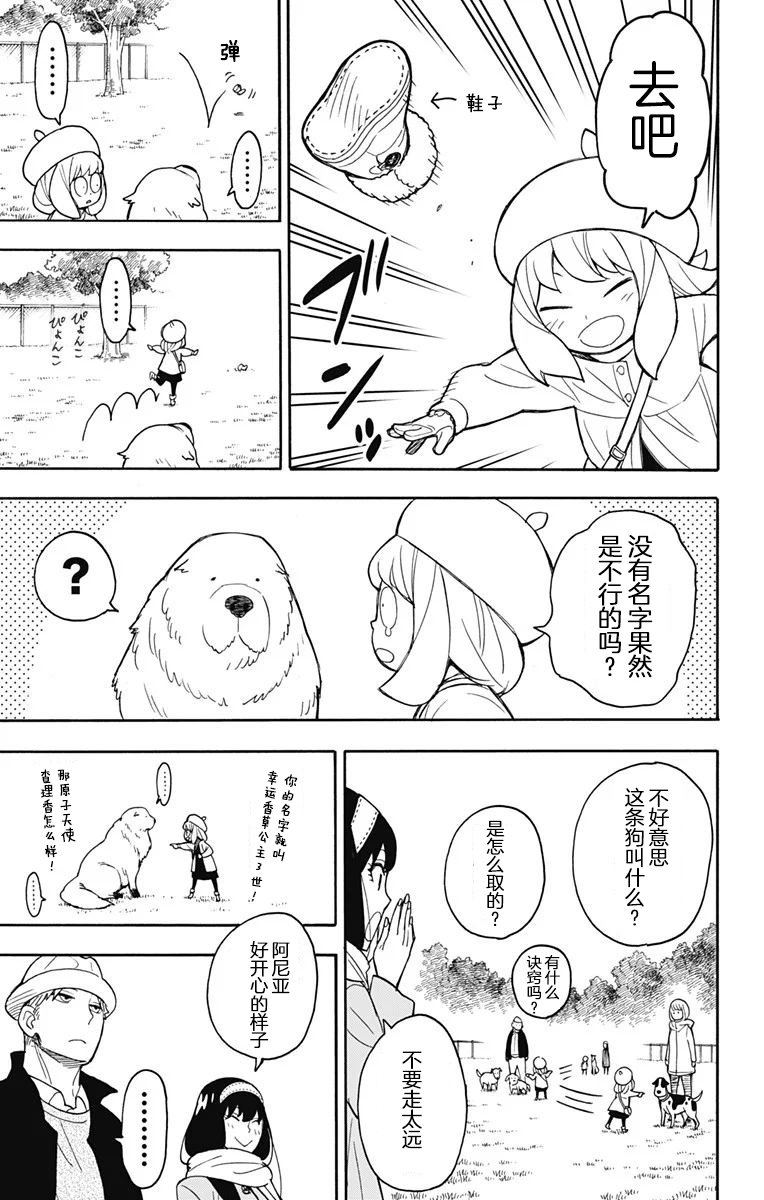 其他版23