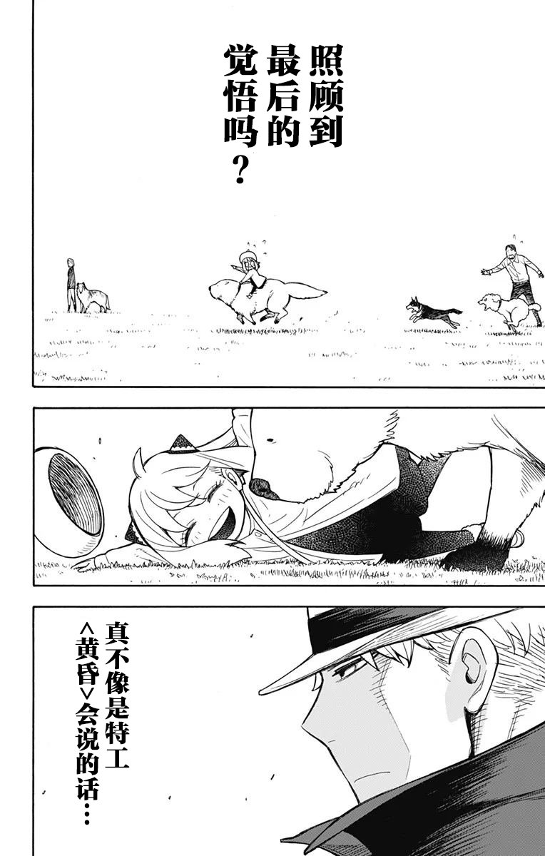 其他版23