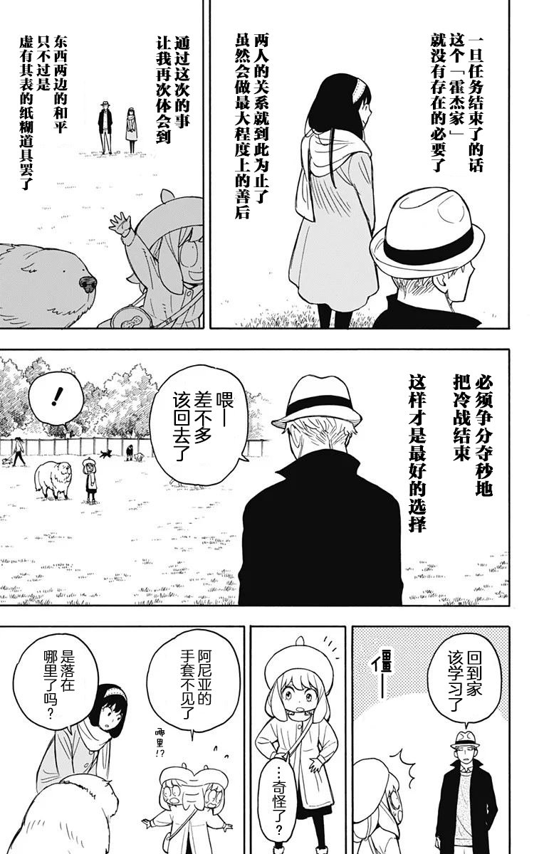 其他版23