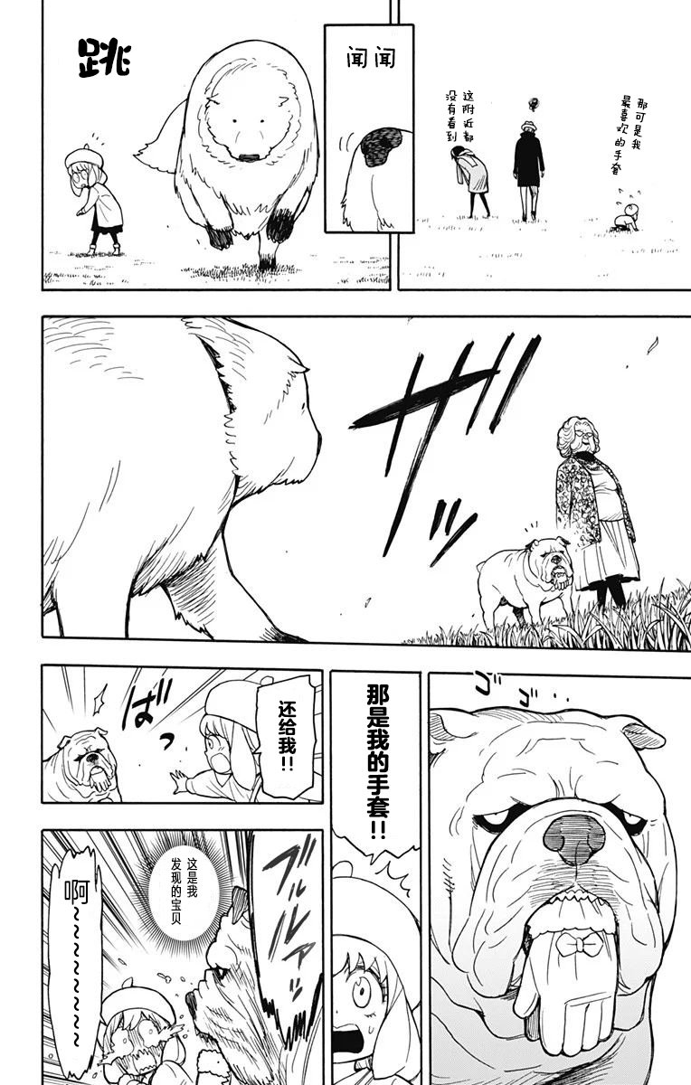 其他版23