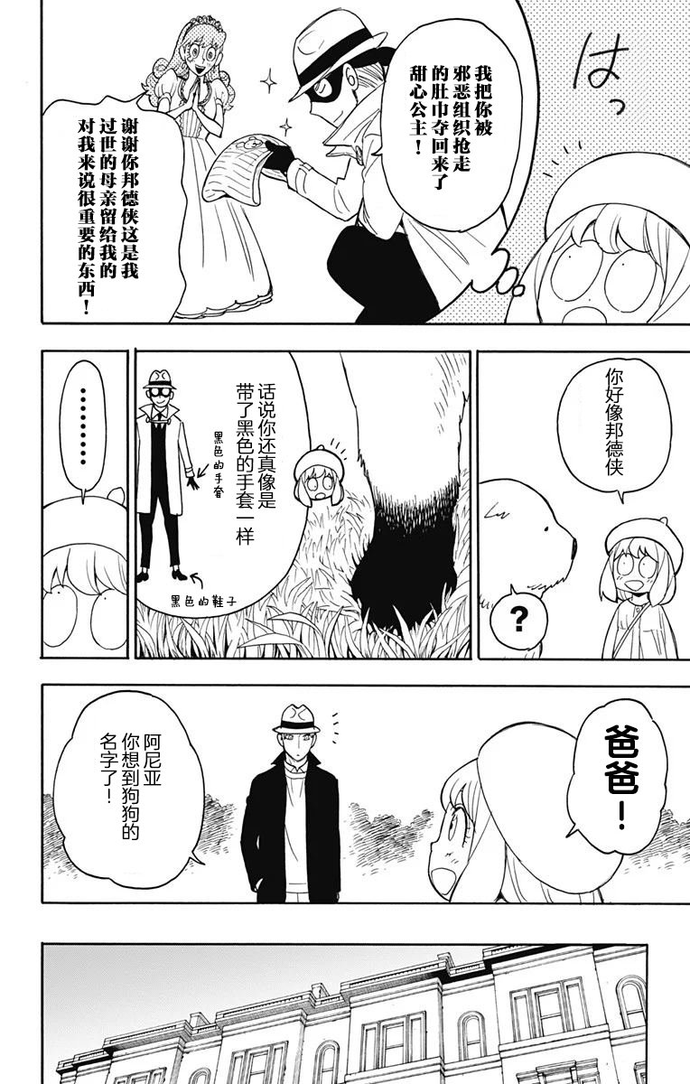 其他版23