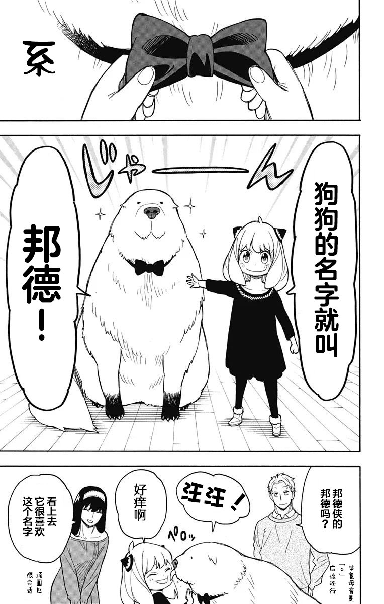 其他版23