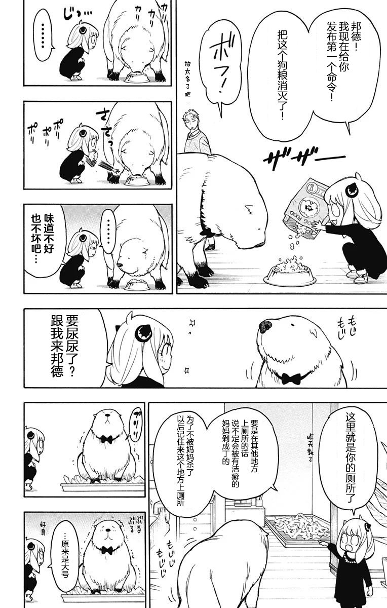 其他版23