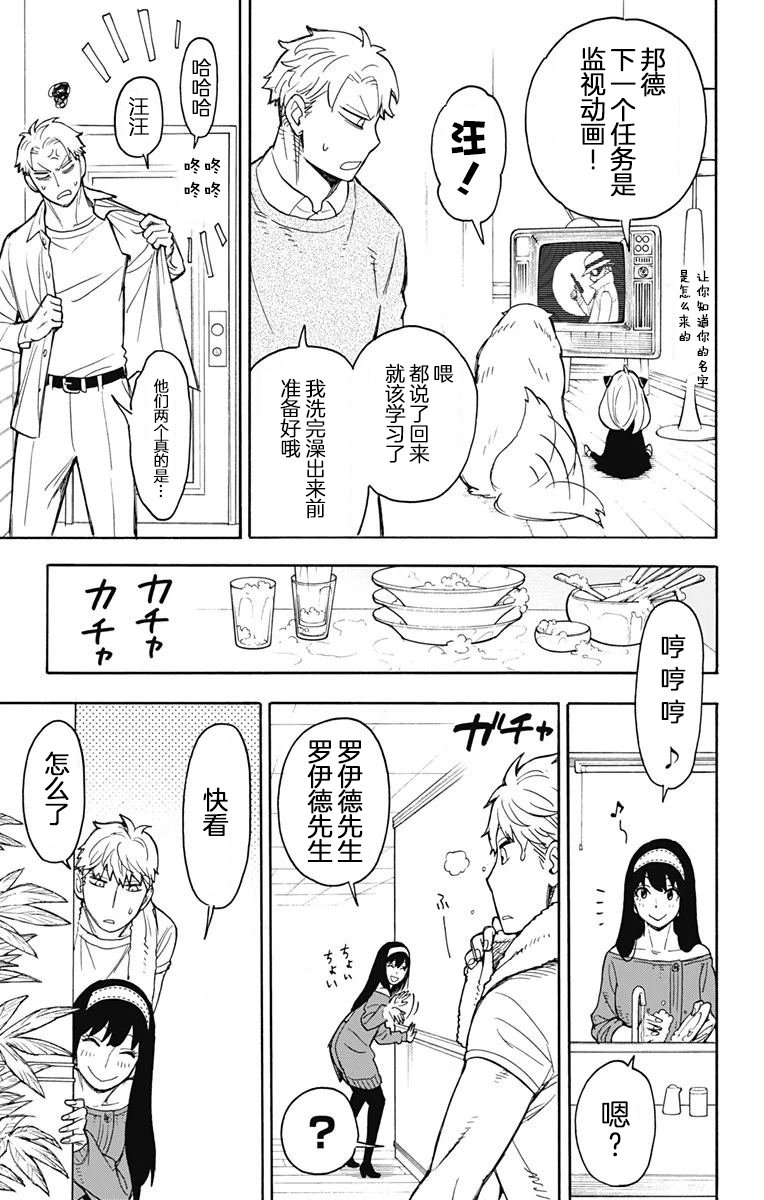 其他版23