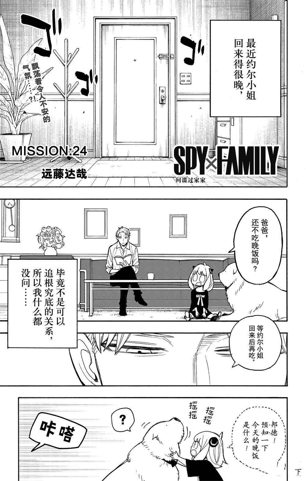 其他版24