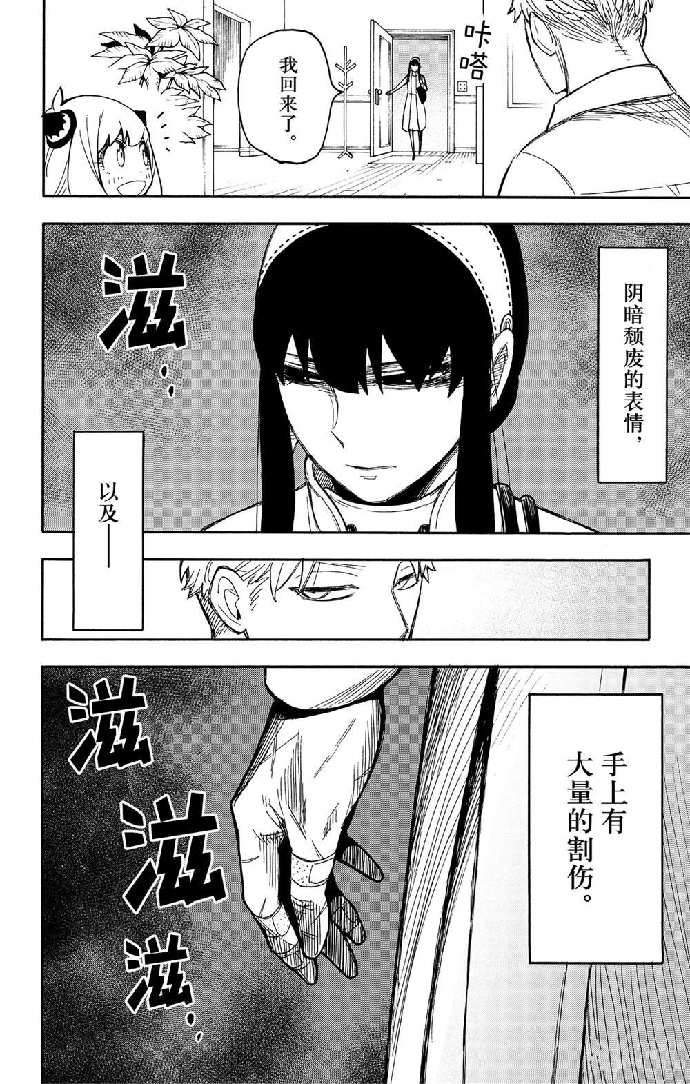 其他版24