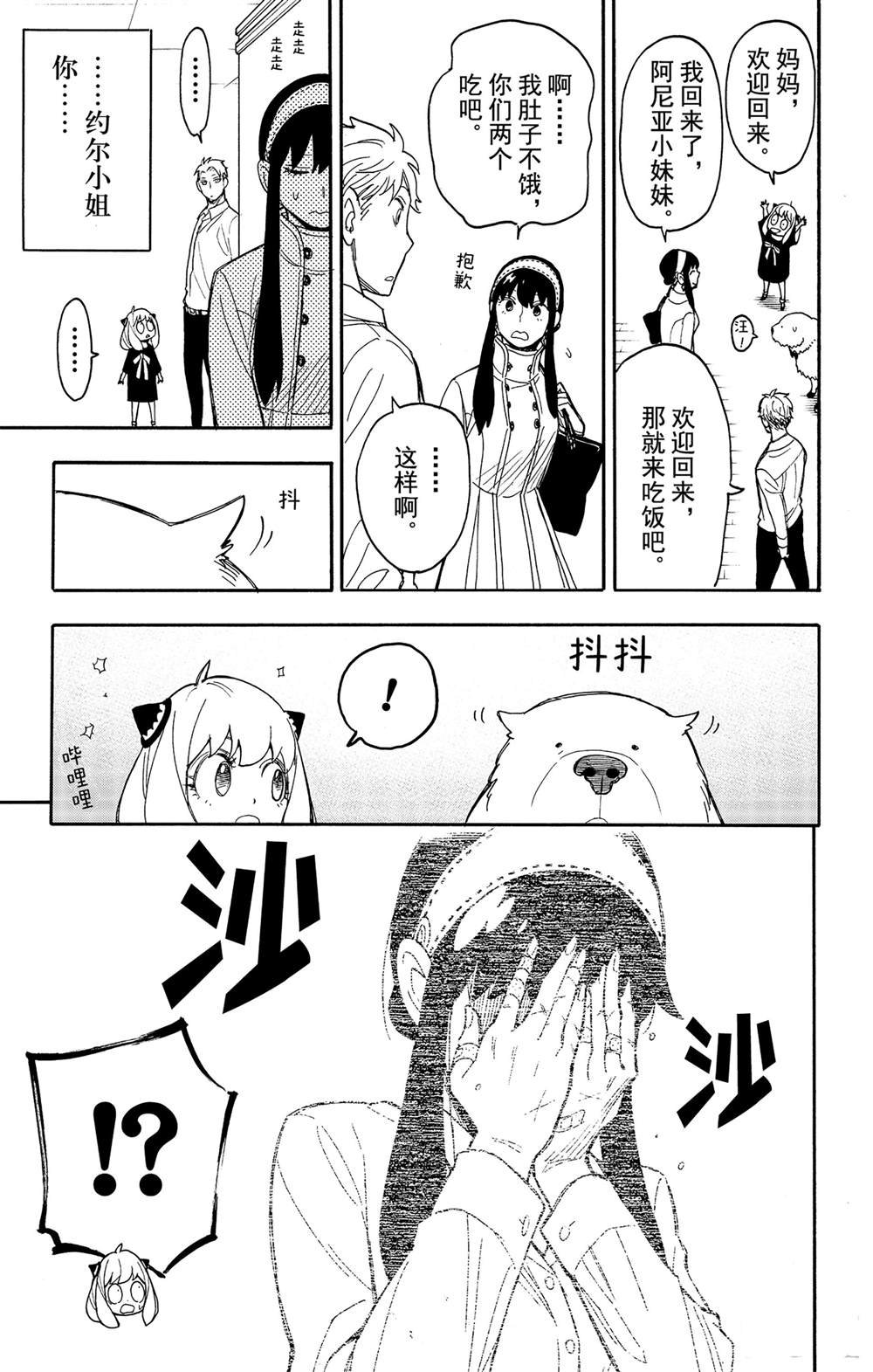 其他版24