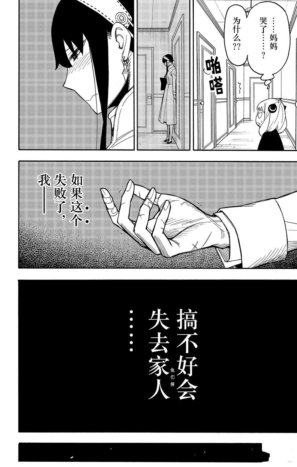 其他版24