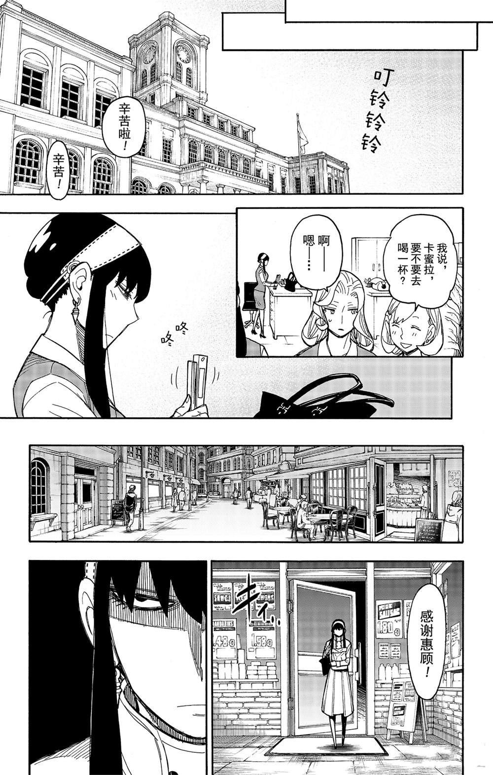 其他版24