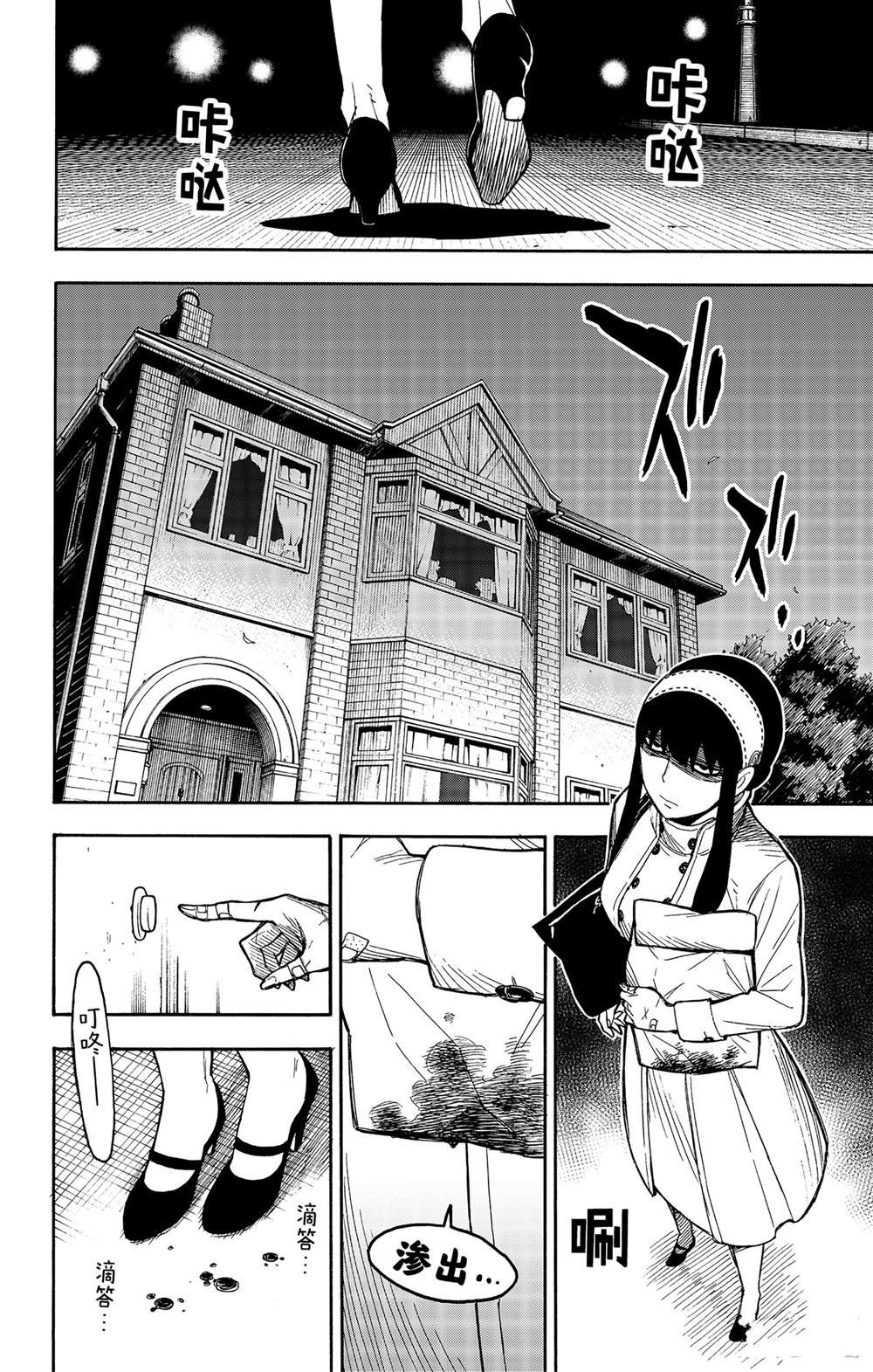 其他版24