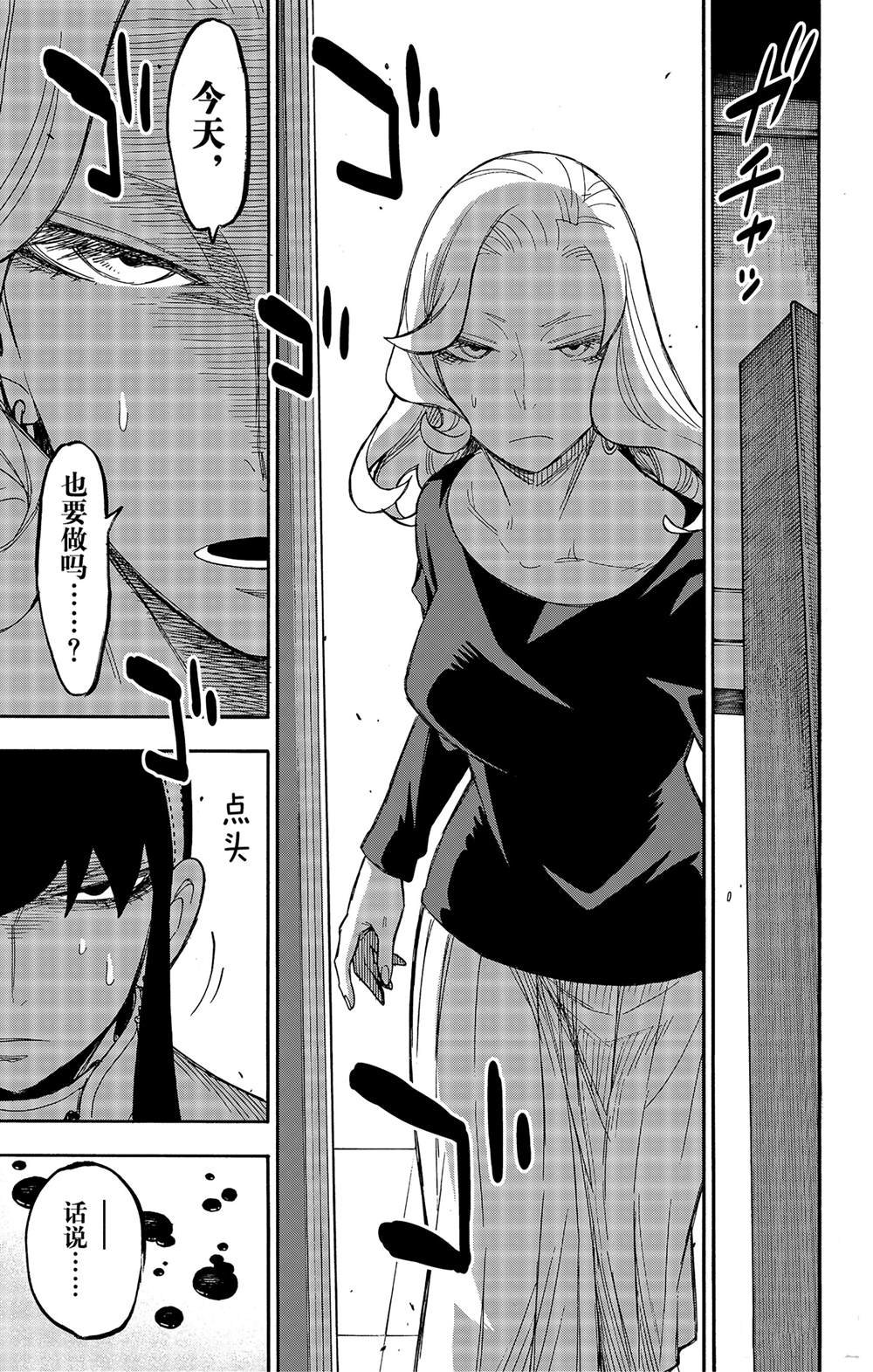 其他版24