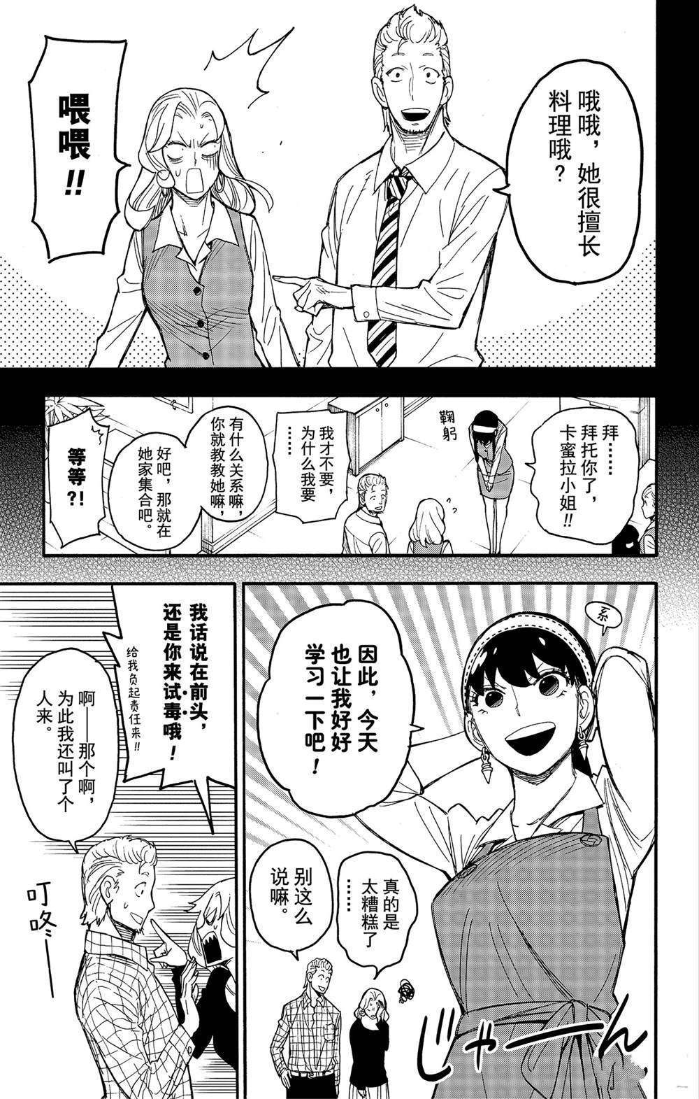 其他版24