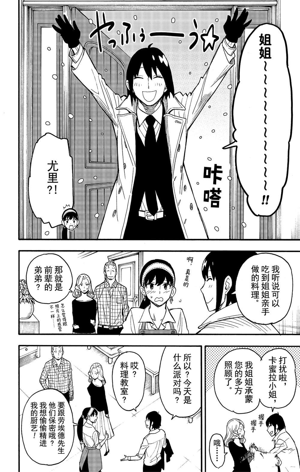 其他版24