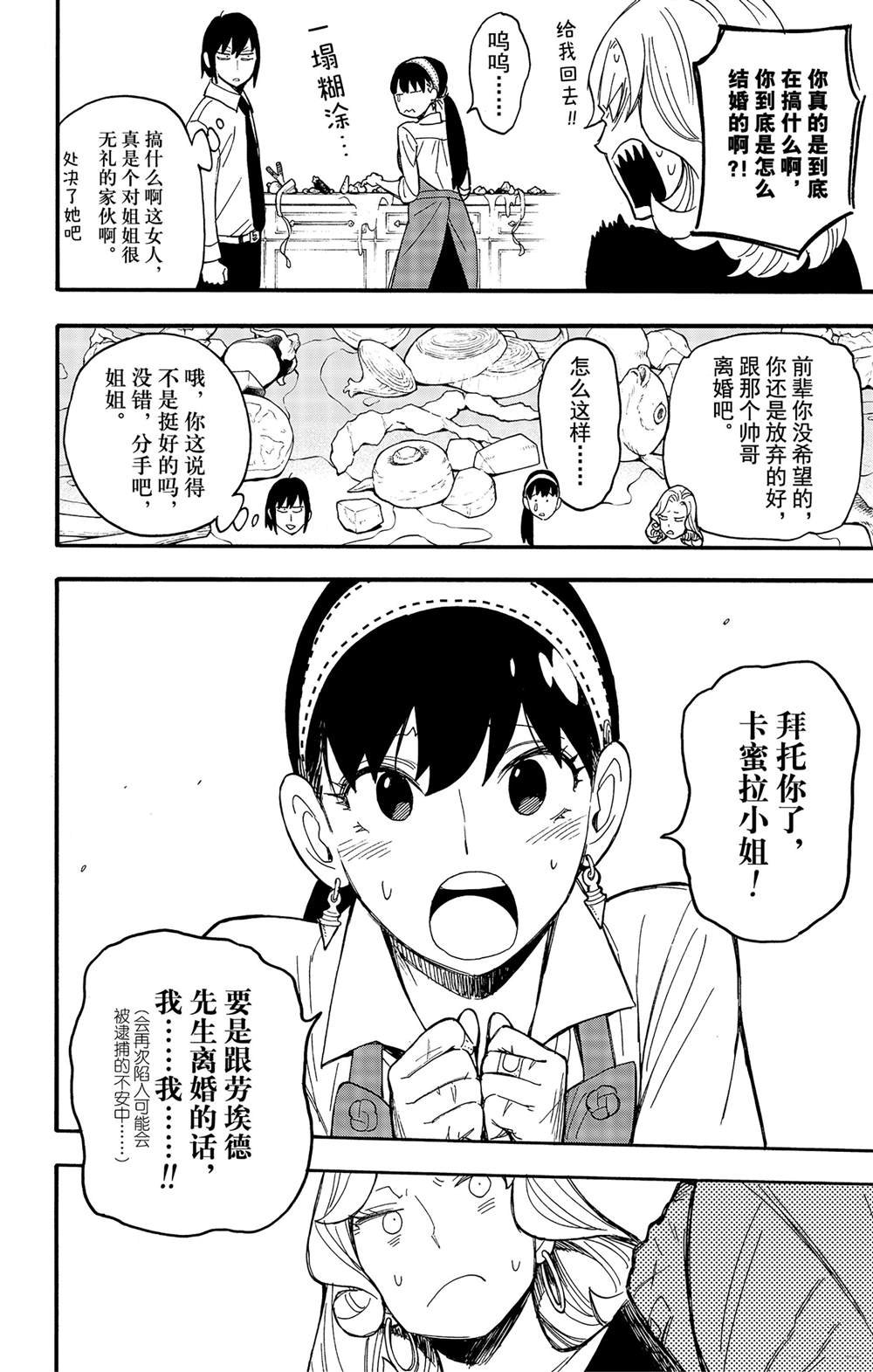 其他版24