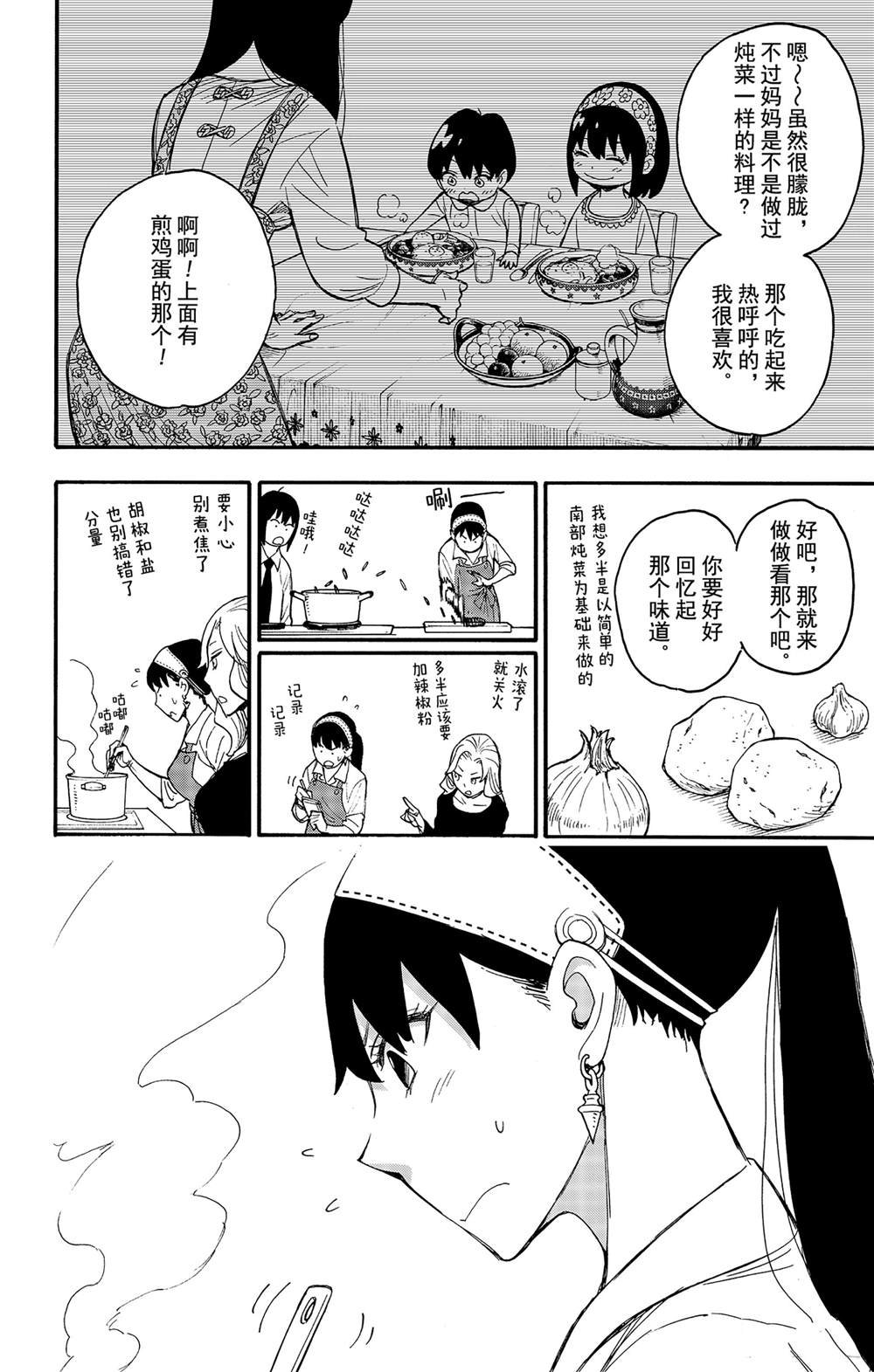 其他版24