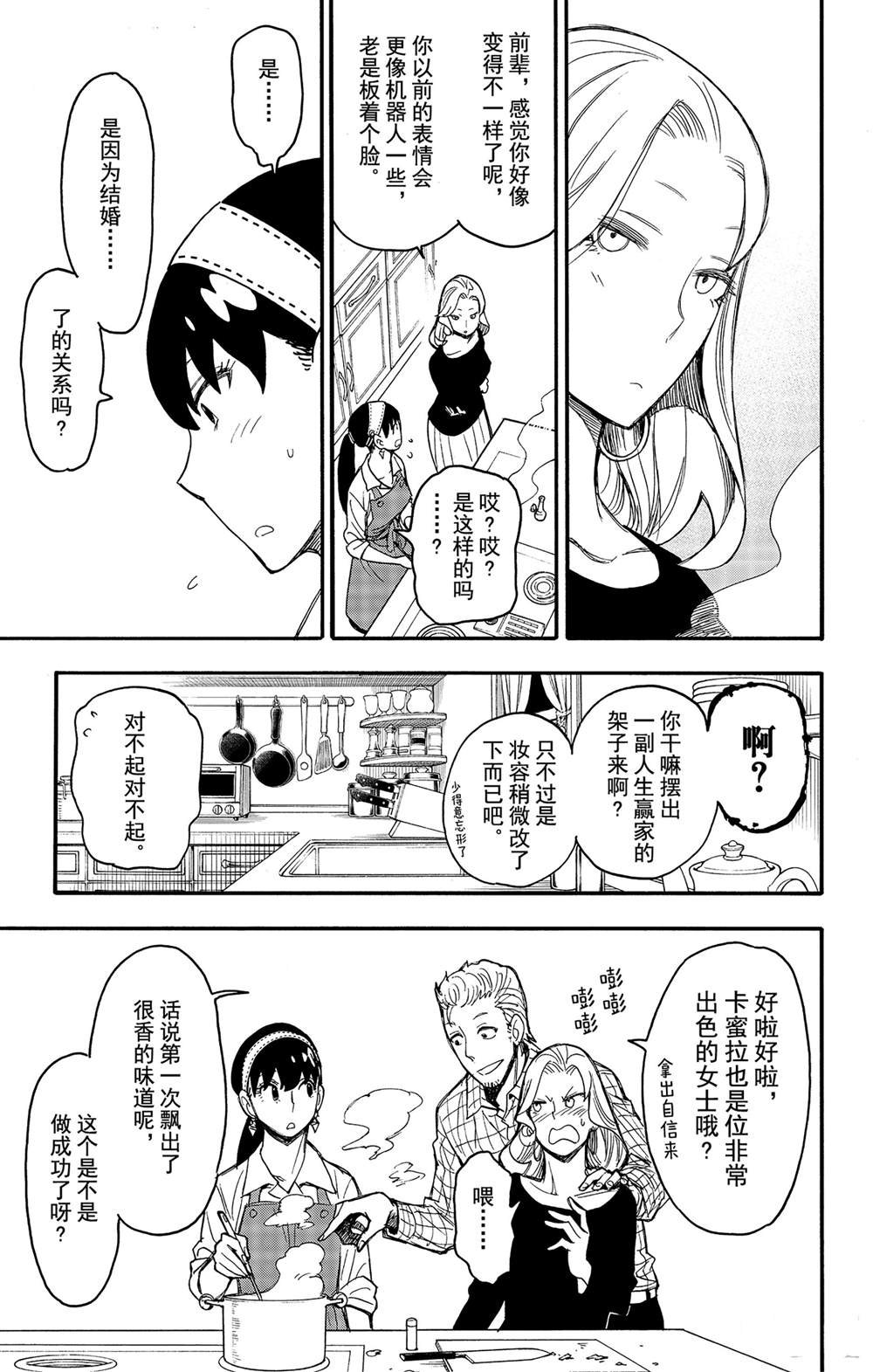 其他版24