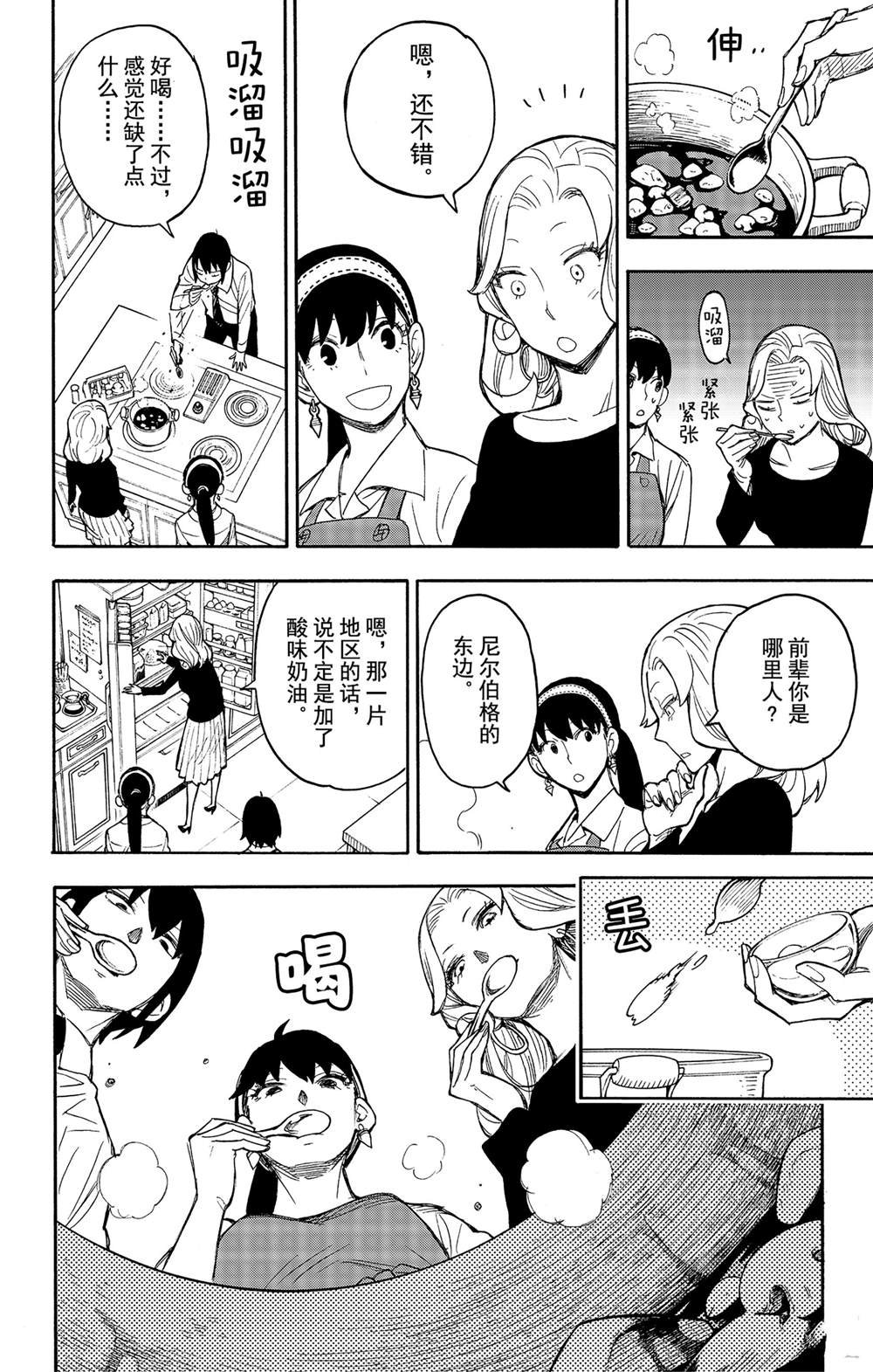 其他版24