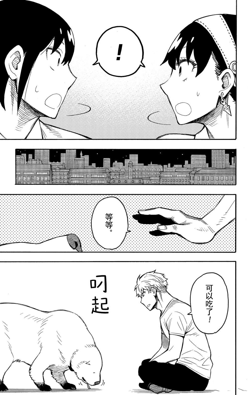 其他版24