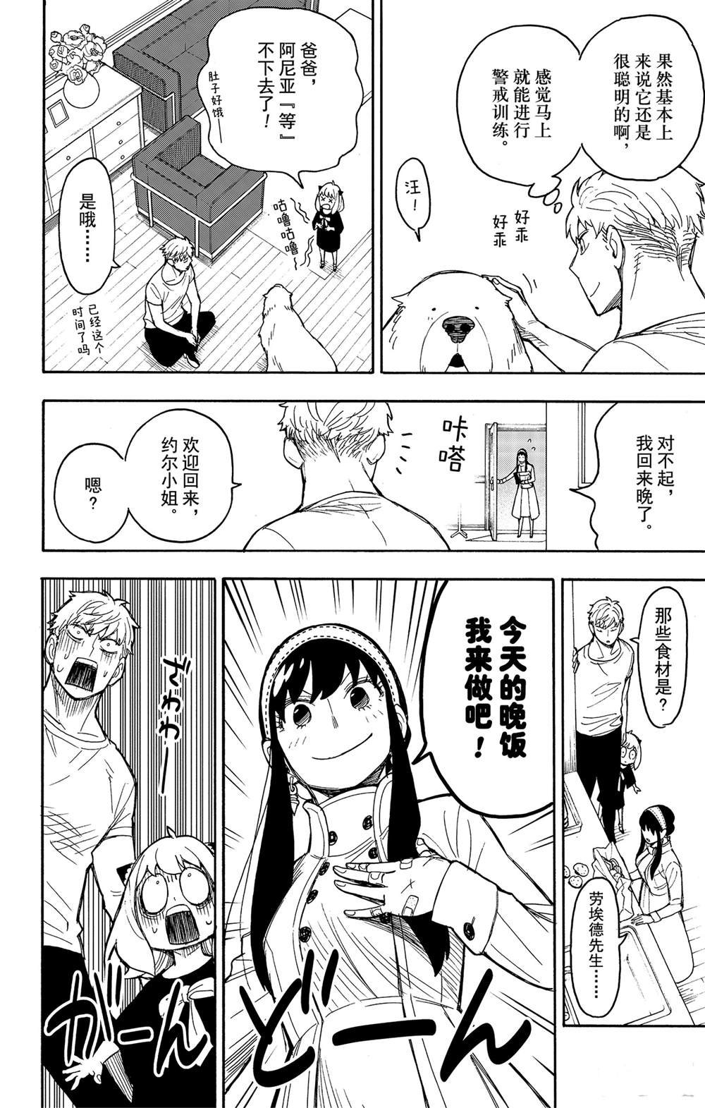其他版24