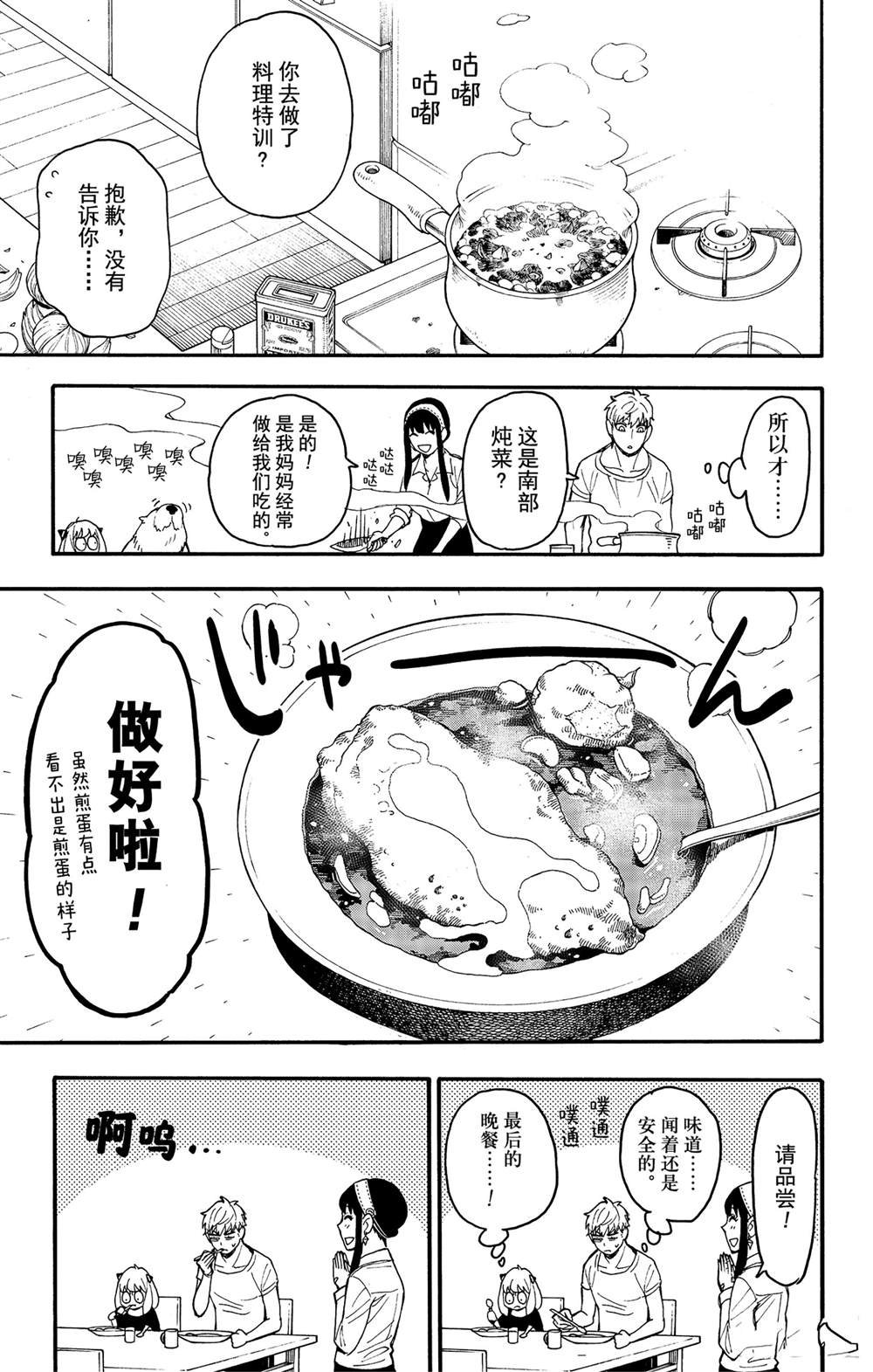 其他版24