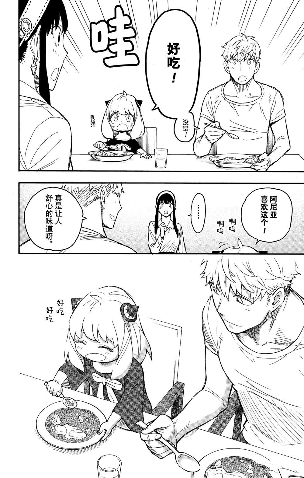 其他版24