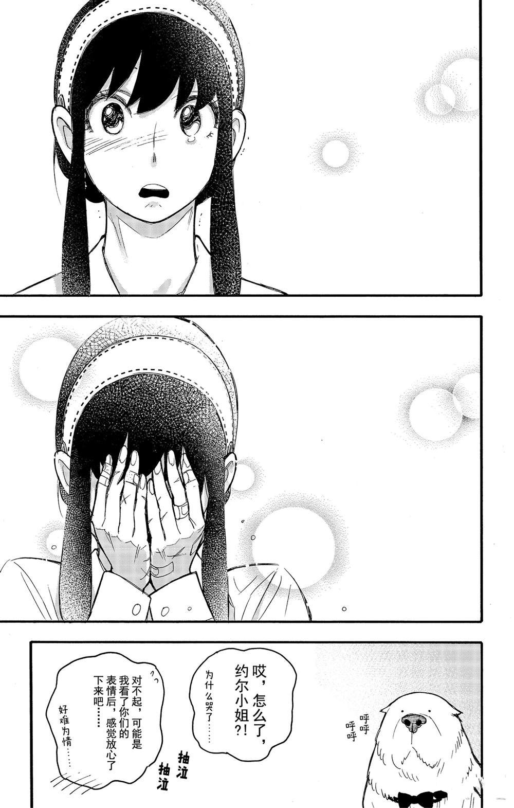 其他版24