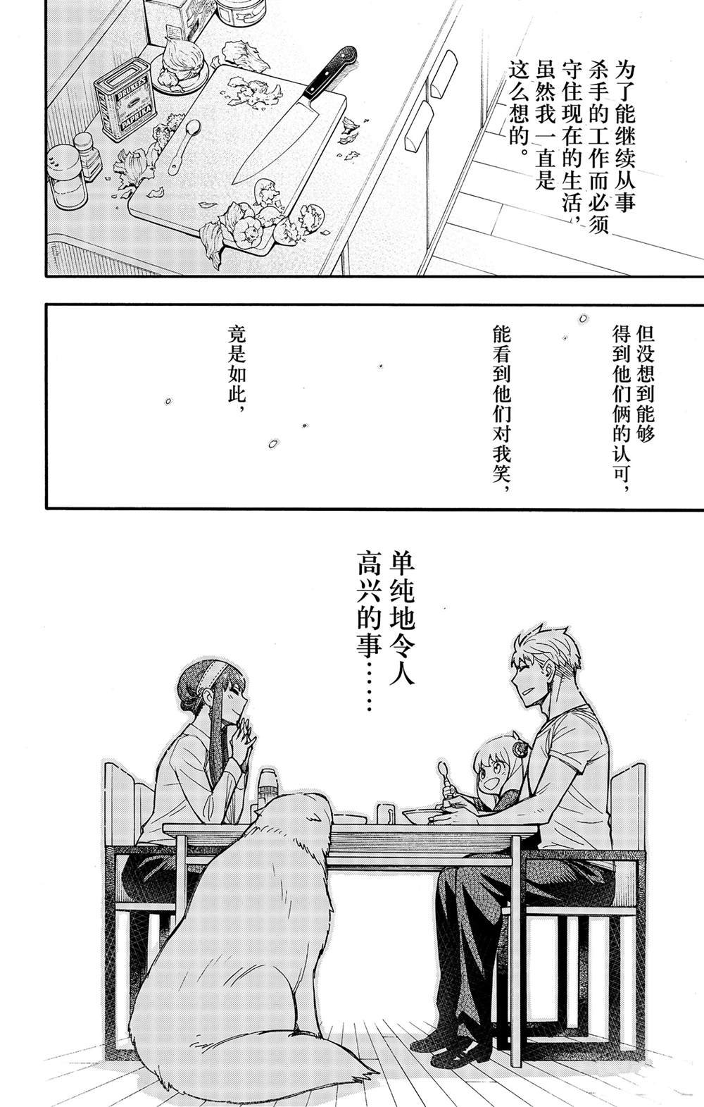 其他版24