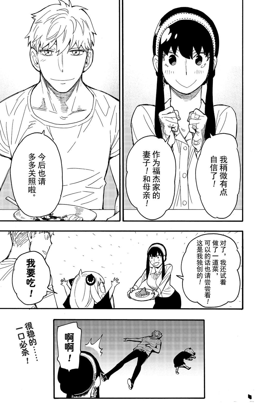其他版24