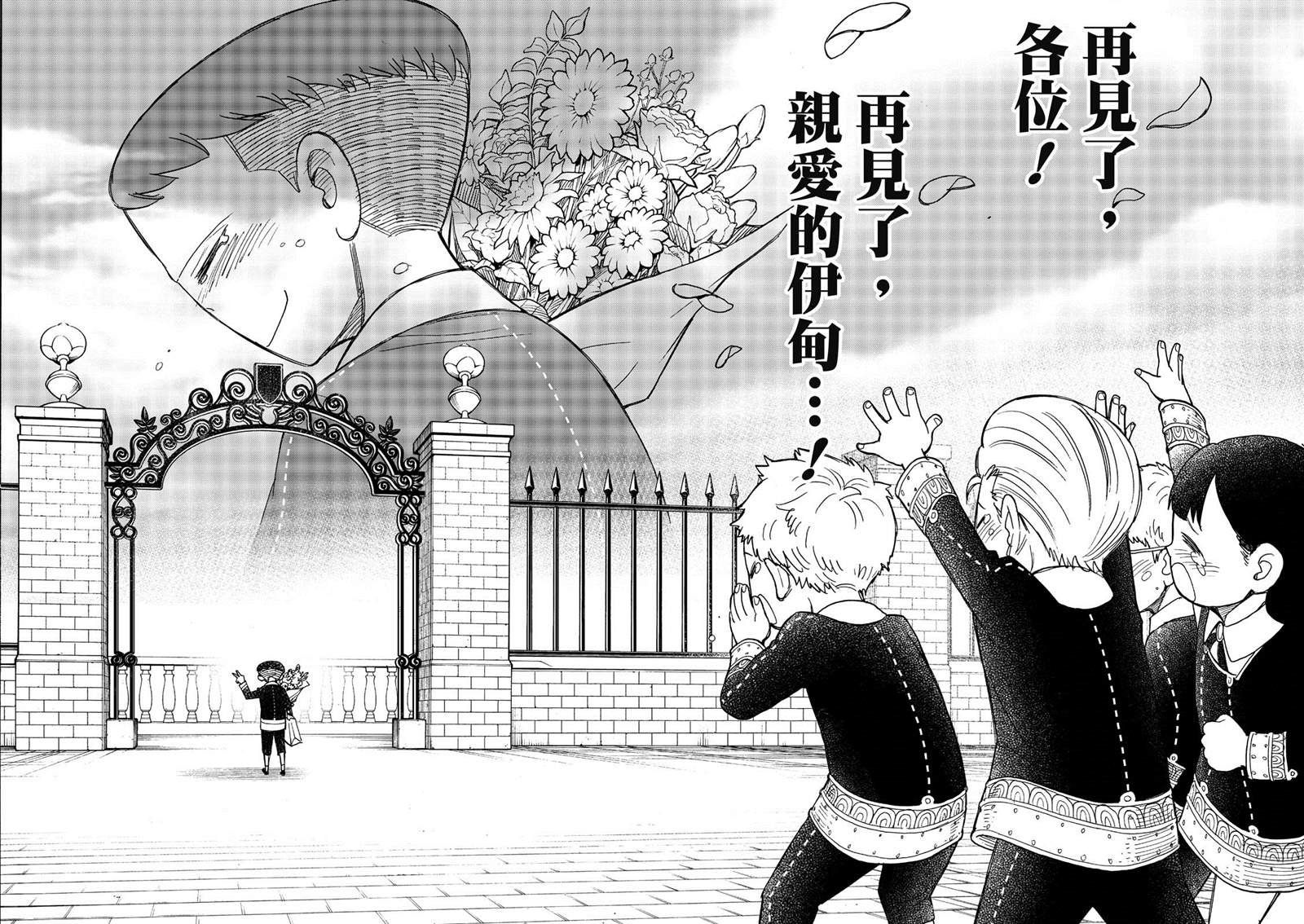 第28话