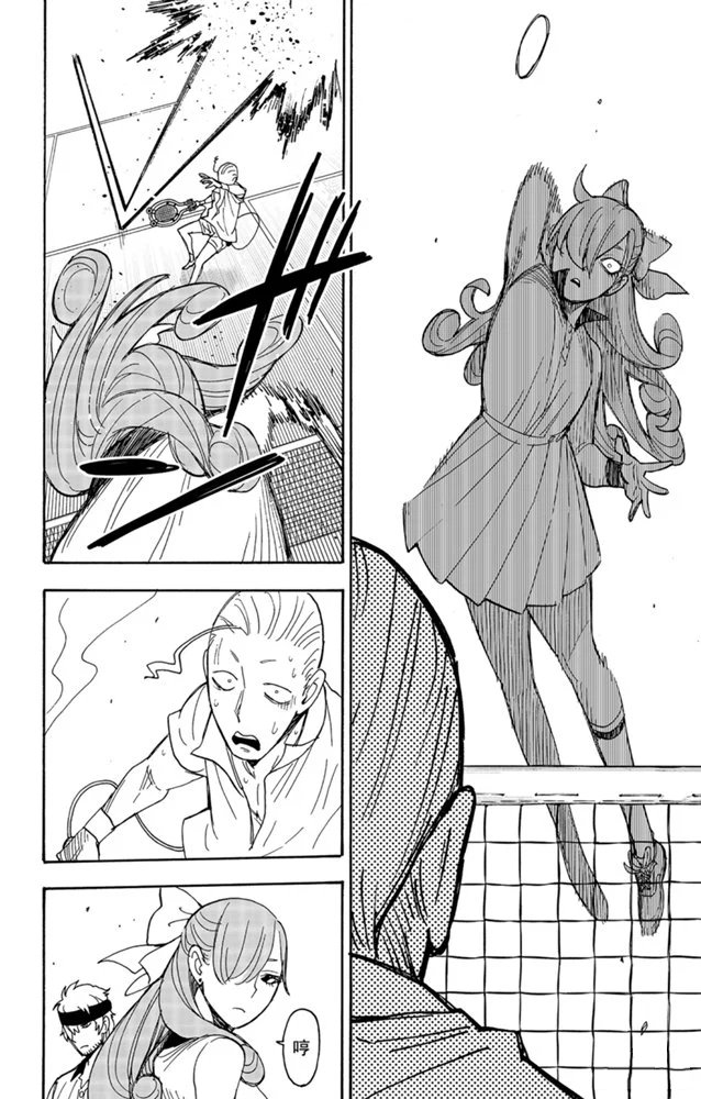 第33话