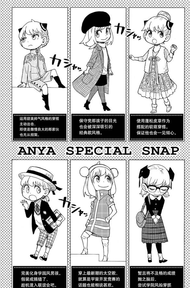第36话 试看版