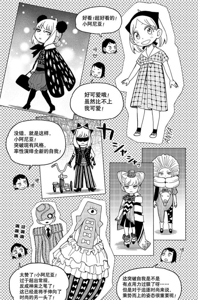 第36话 试看版