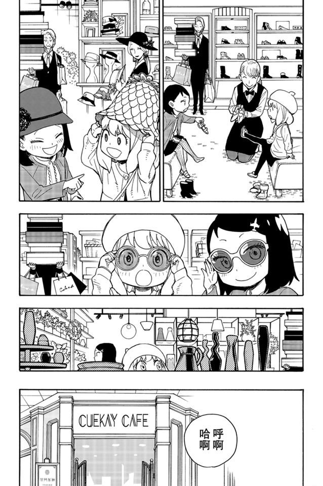 第36话 试看版