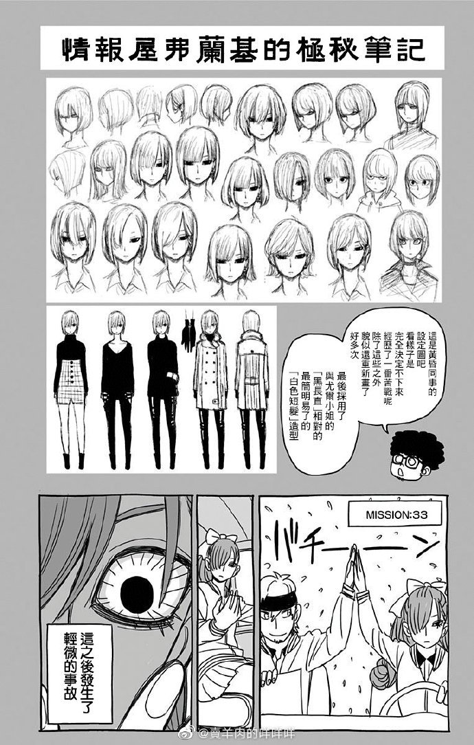 附录06