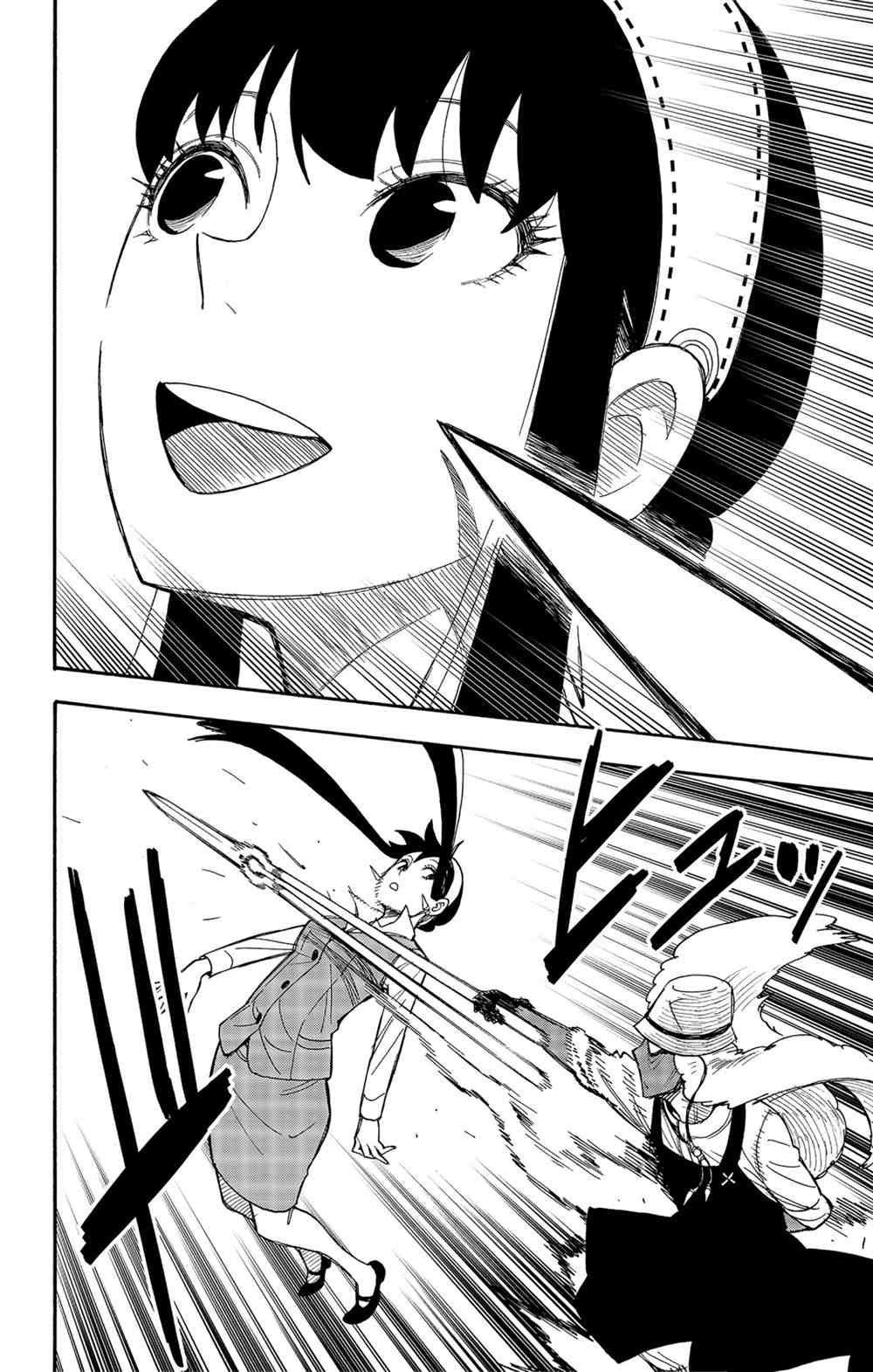 第44话 试看版