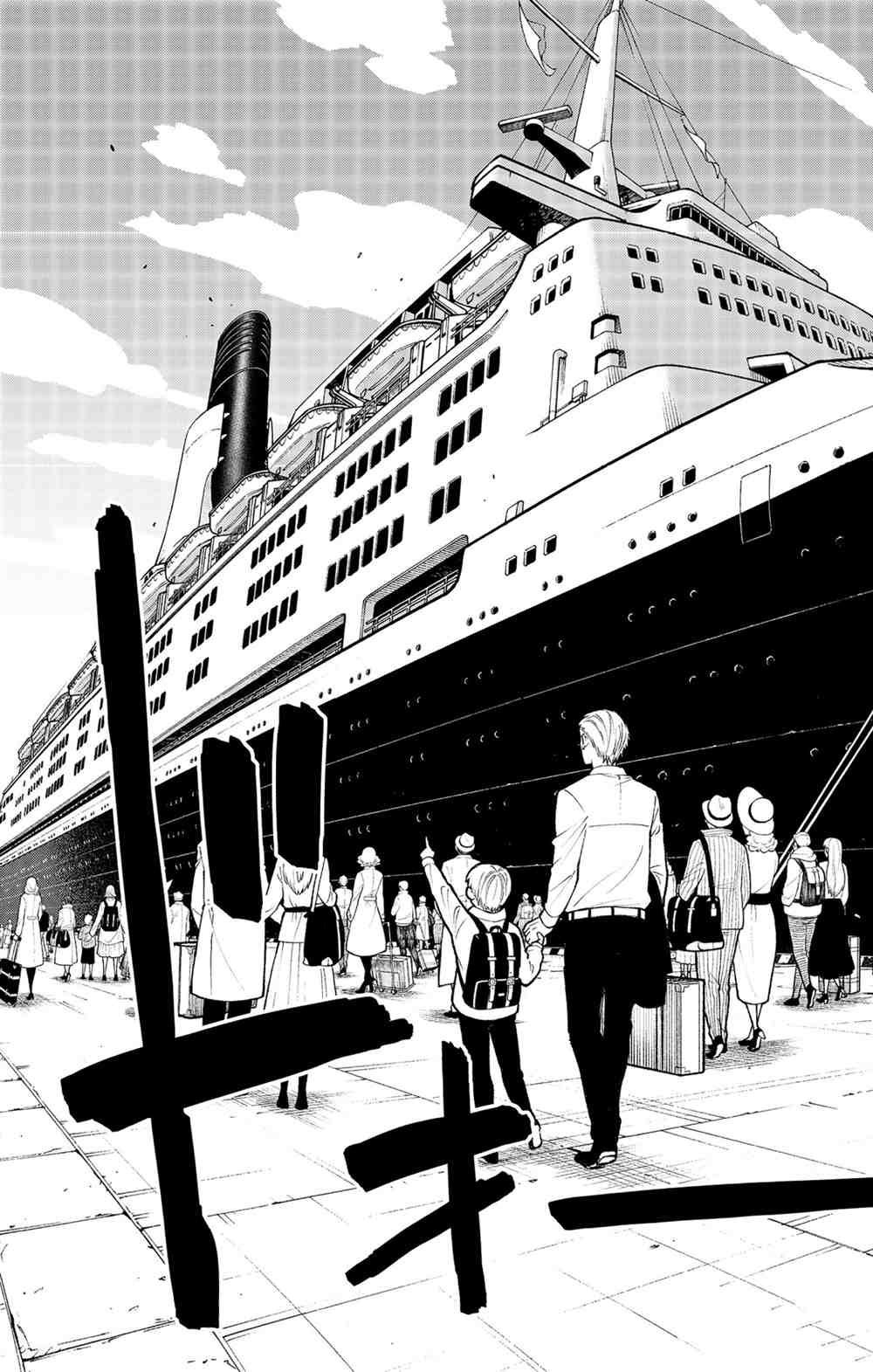 第44话 试看版