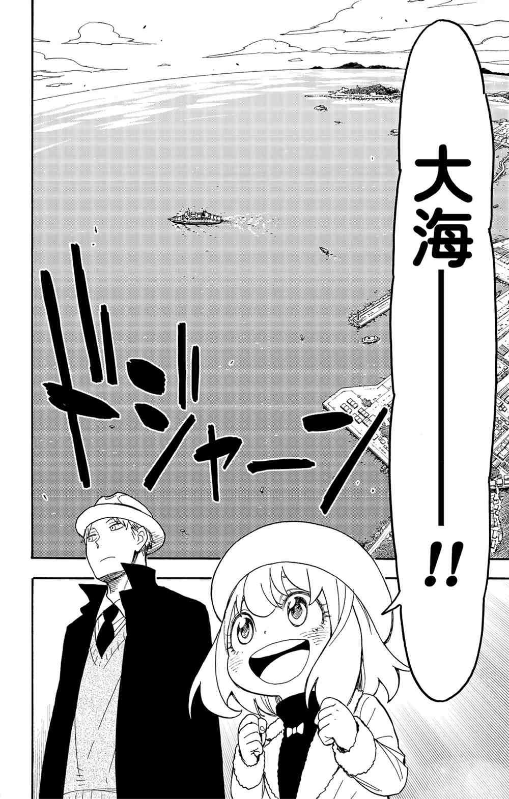 第45话 试看版