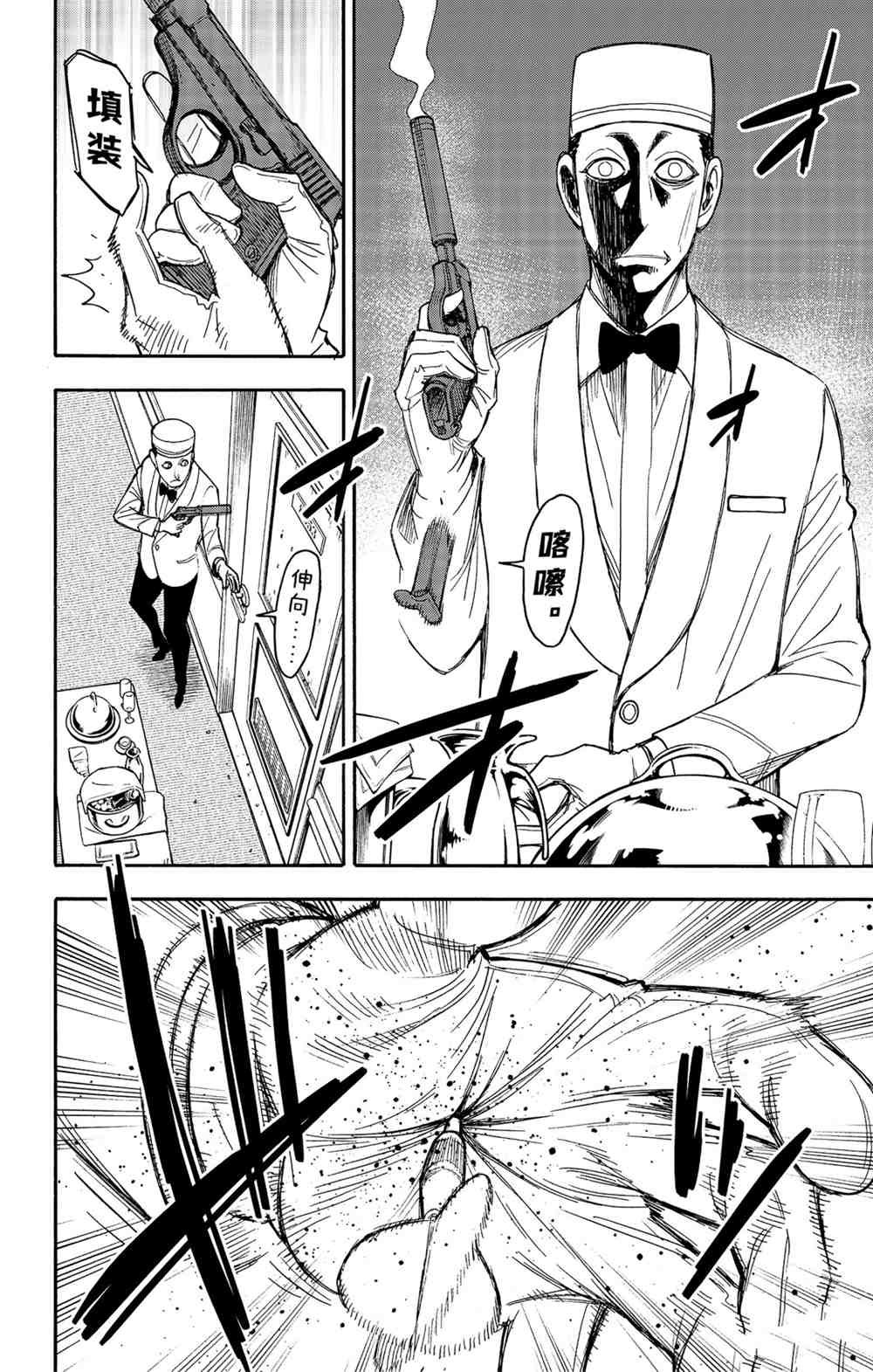 第47话 试看版