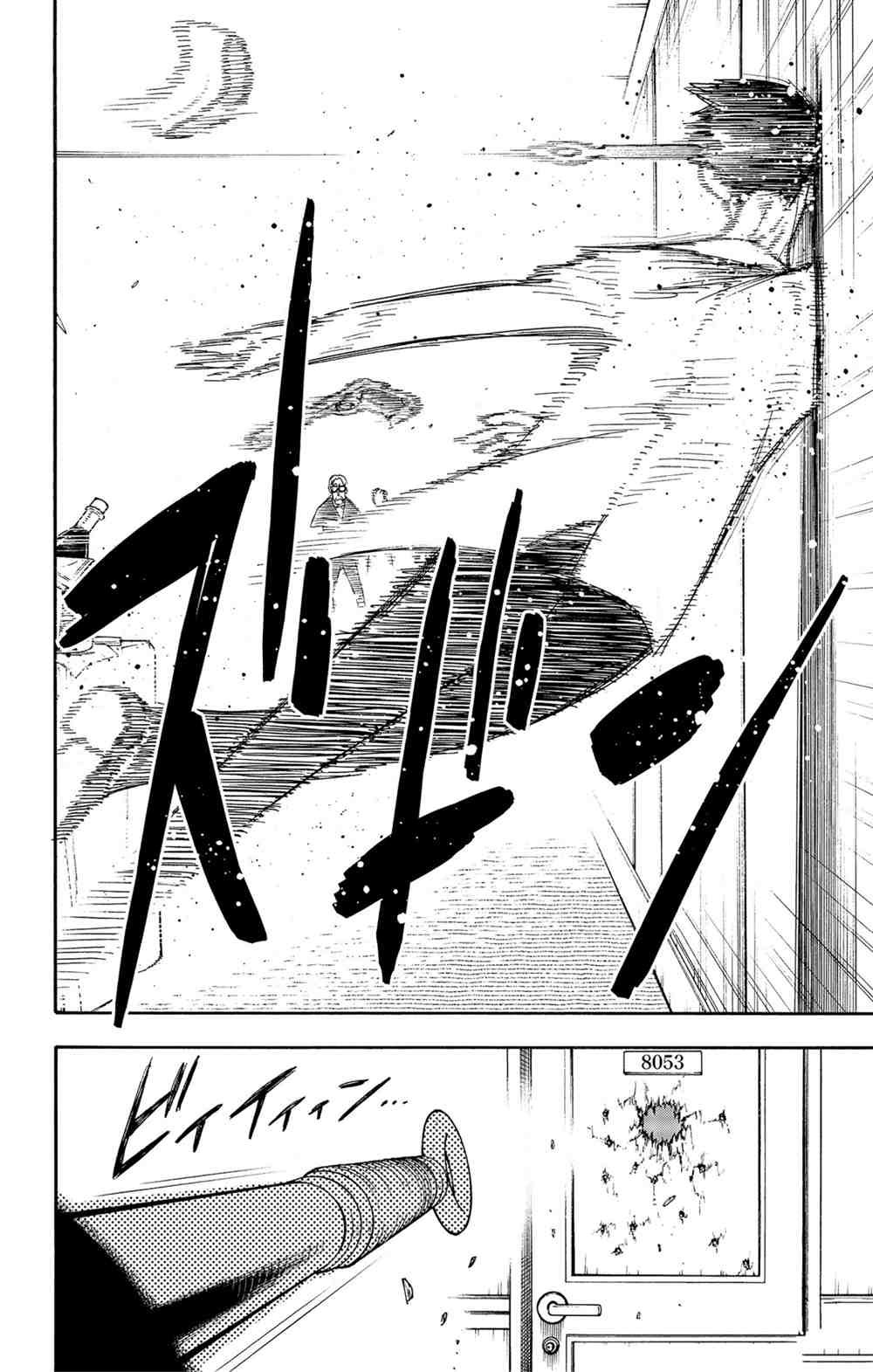 第47话 试看版