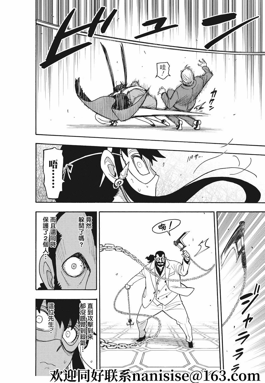 第48话