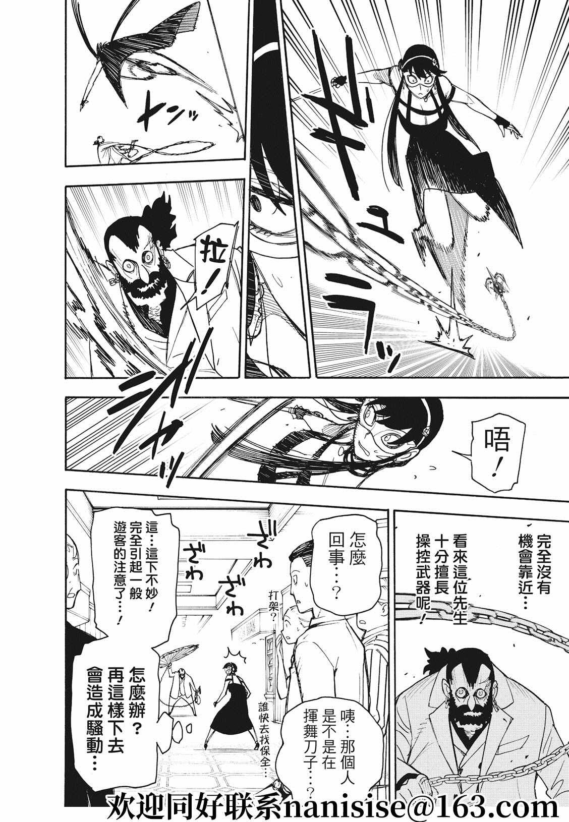 第48话