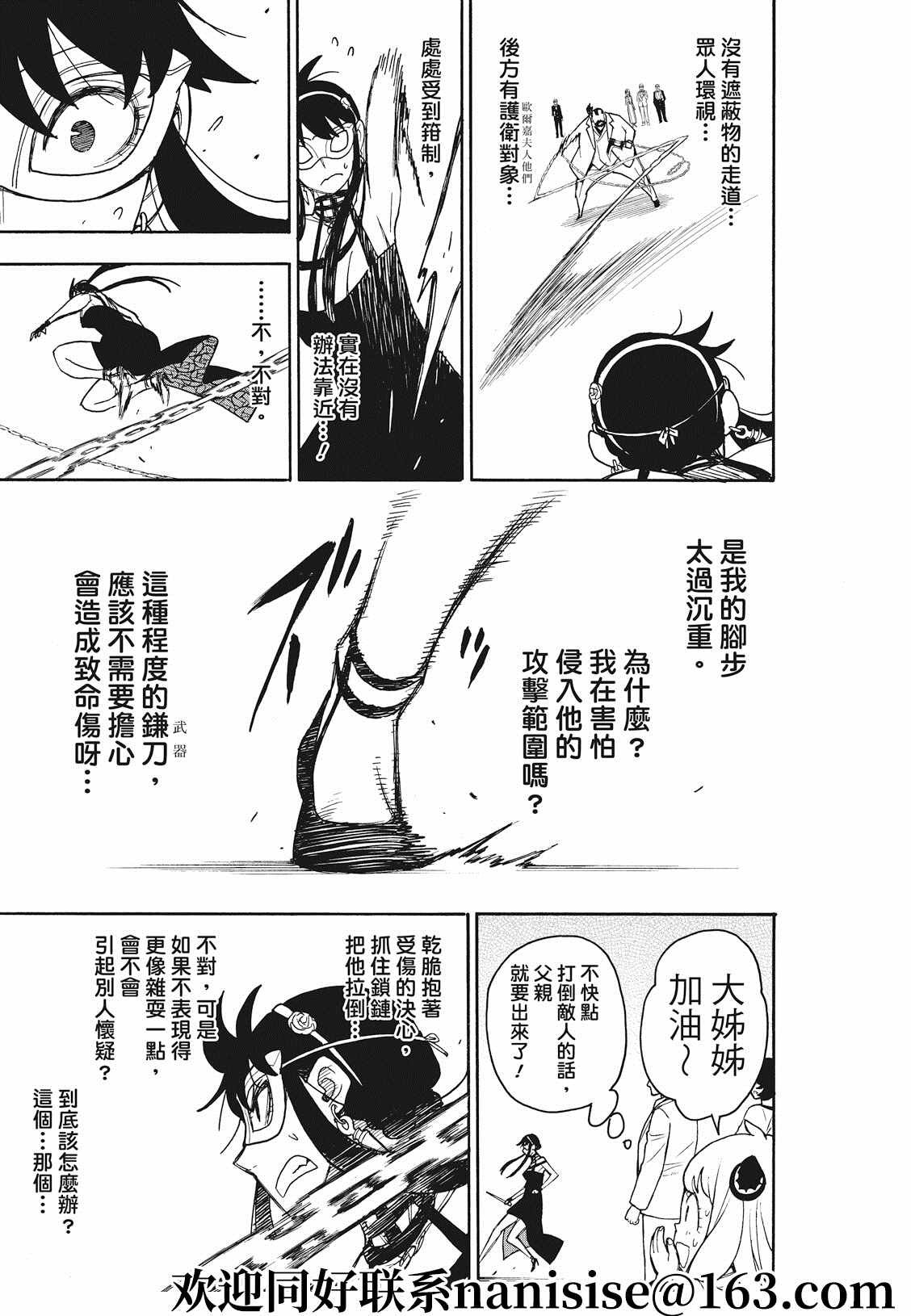 第48话