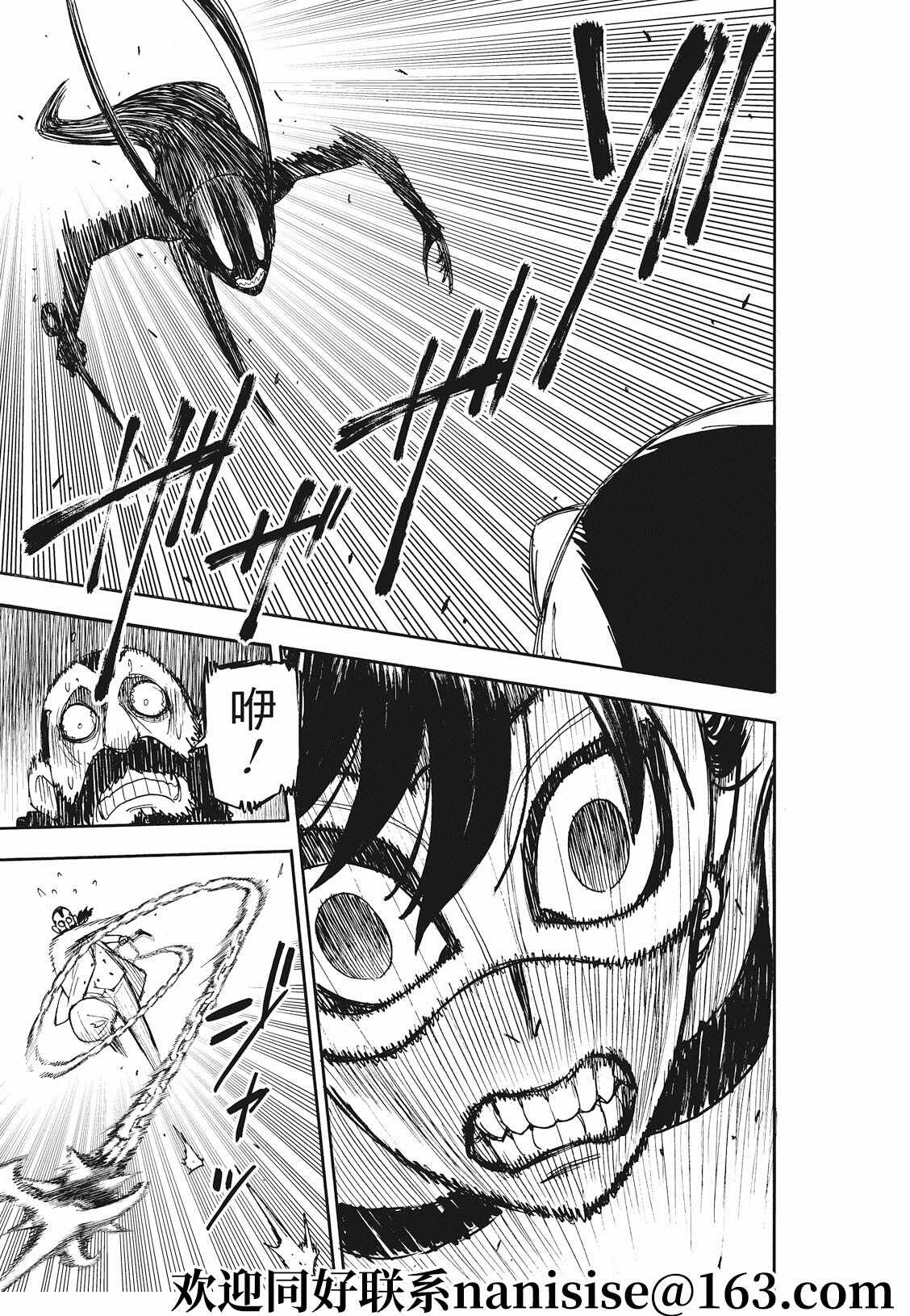 第48话