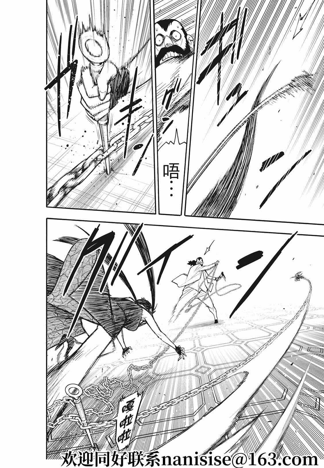 第48话