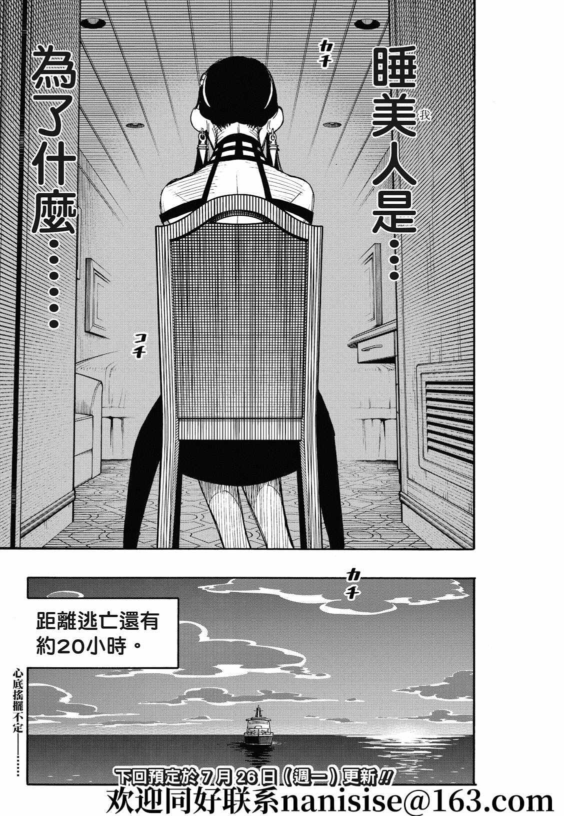 第49话